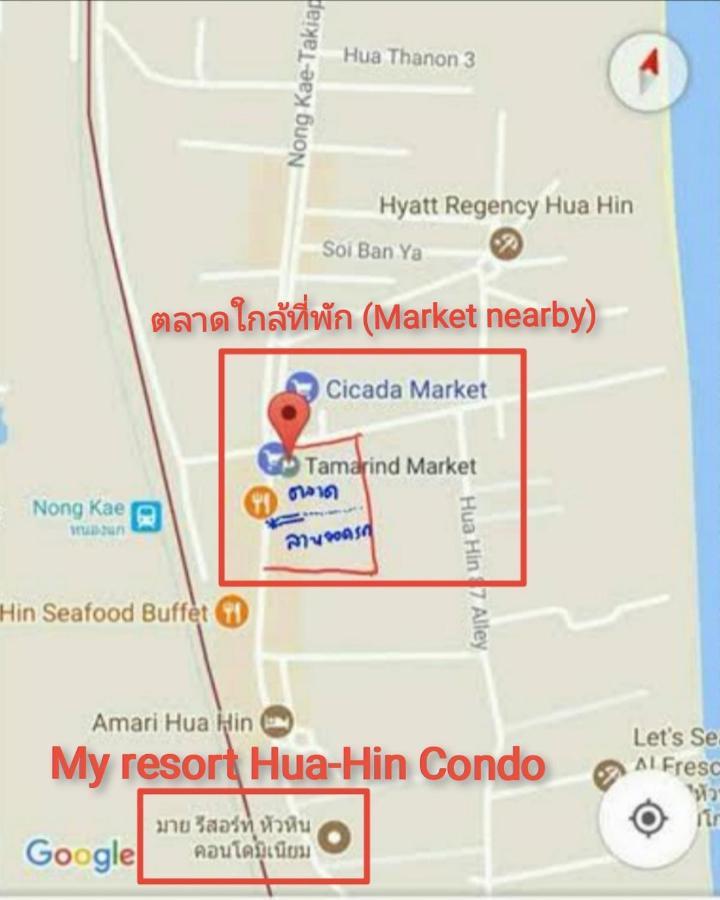 My Resort Huahin By U Home Exterior foto